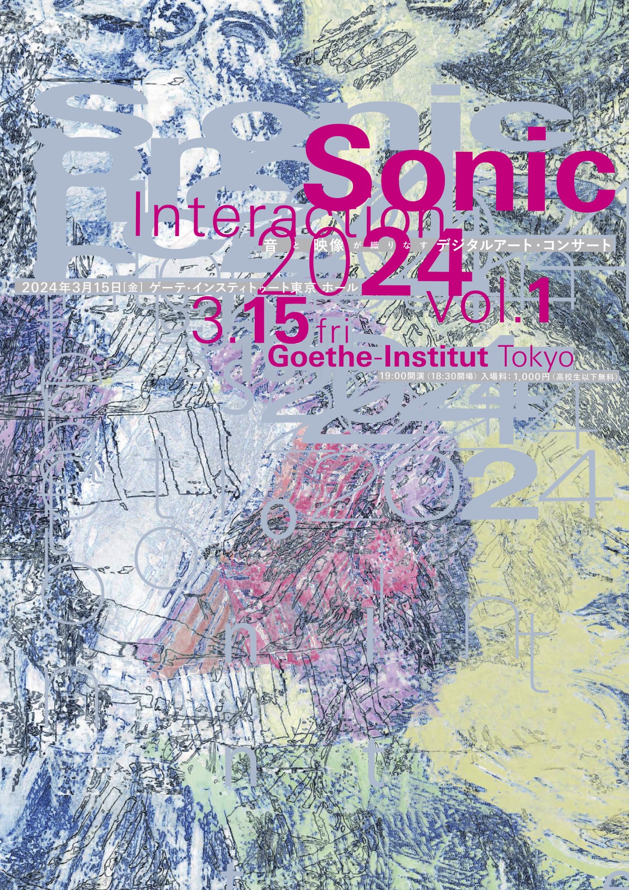 Sonic Interaction 2024 vol.1